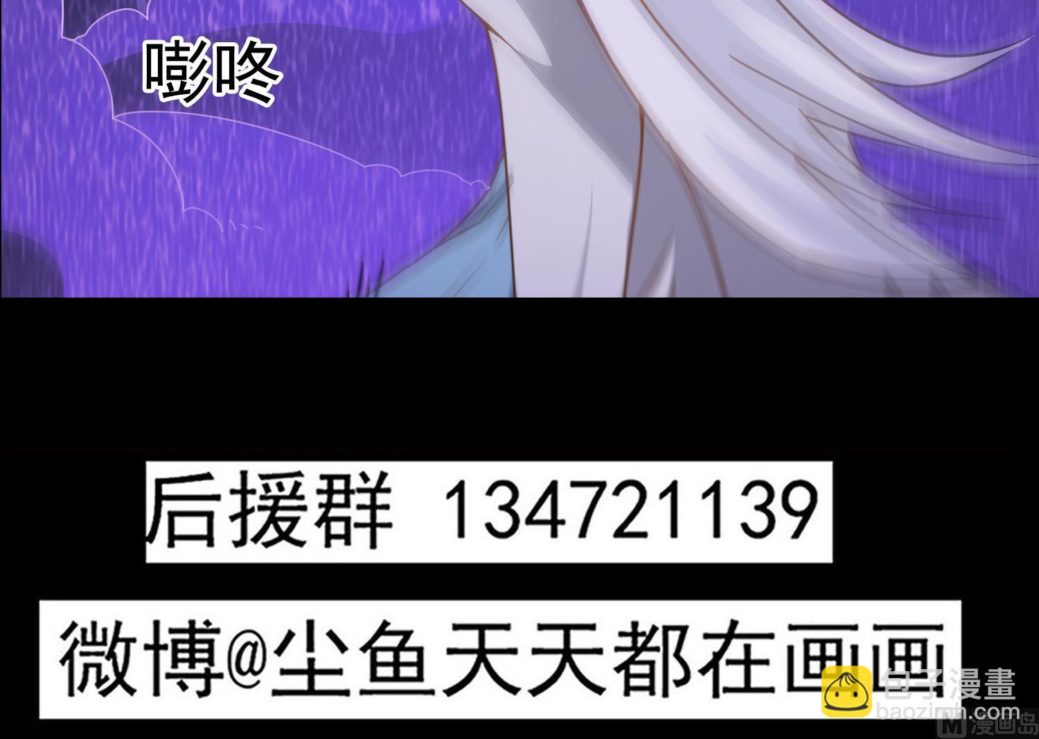 第123话 张灵之死47