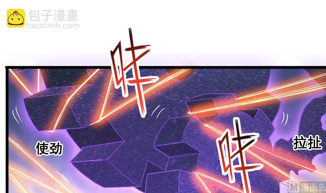 第129话 看个稀奇而已11