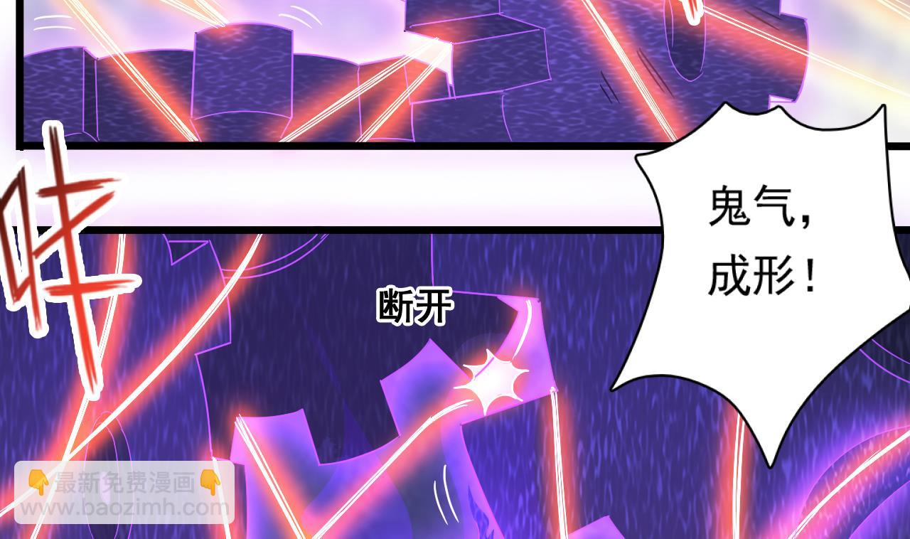 第129话 看个稀奇而已12
