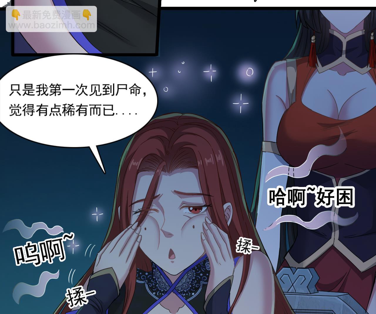第129话 看个稀奇而已18