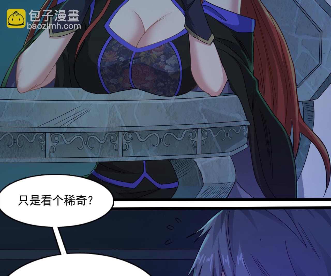 第129话 看个稀奇而已19