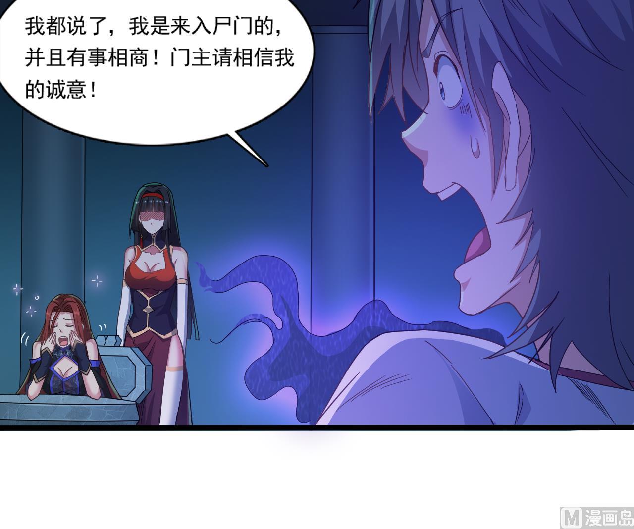 第129话 看个稀奇而已20