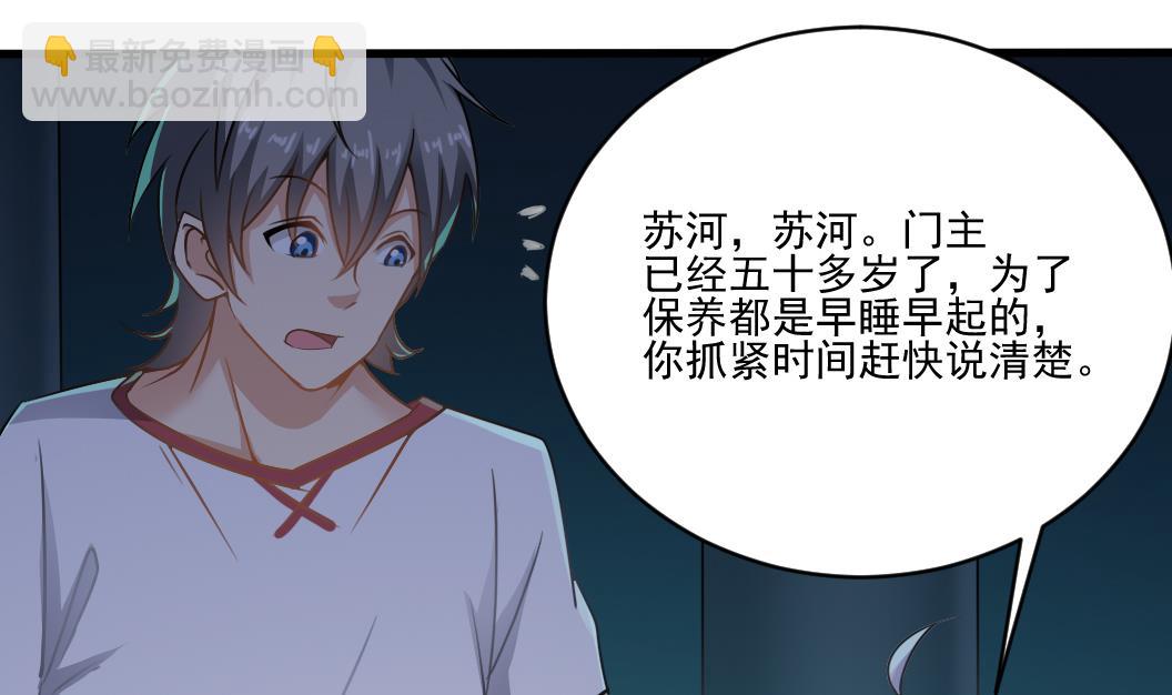 第129话 看个稀奇而已21