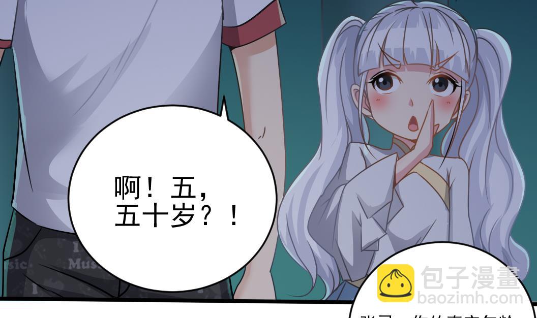 第129话 看个稀奇而已22
