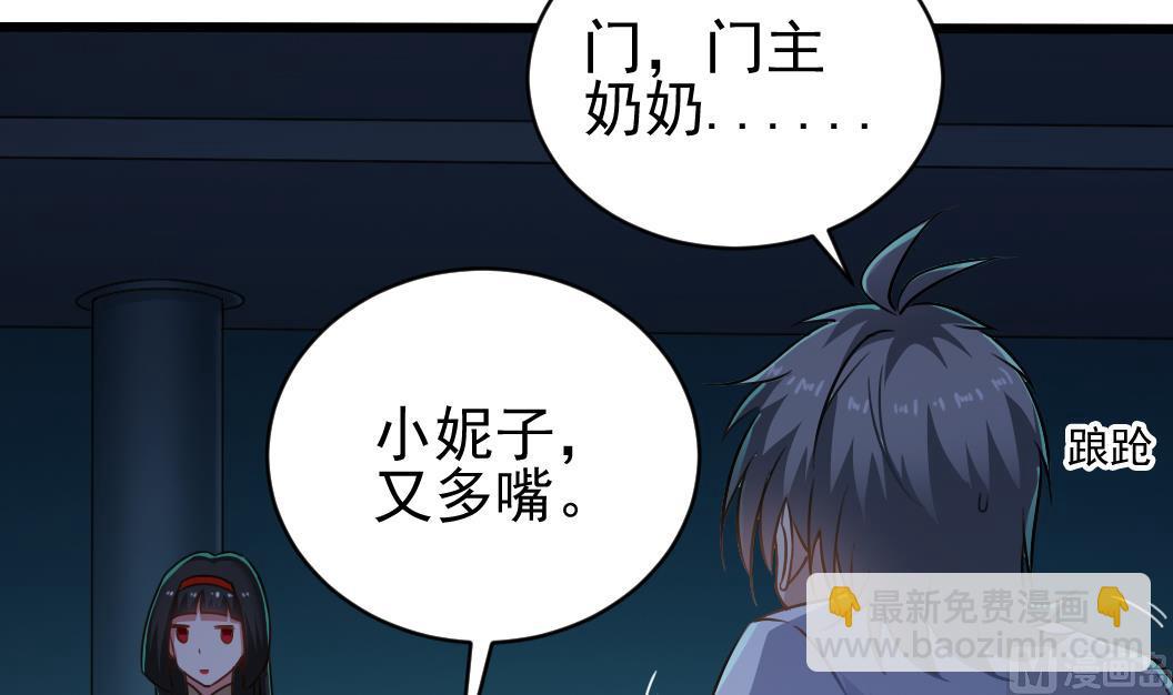 第129话 看个稀奇而已26