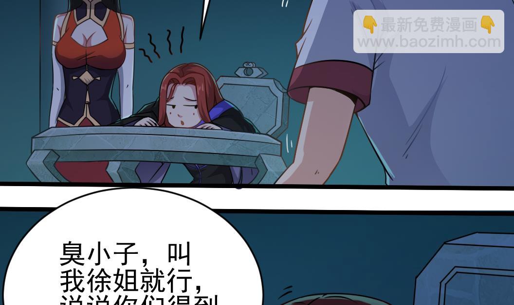 第129话 看个稀奇而已27