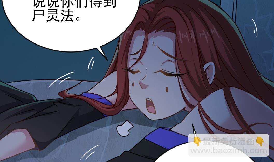 第129话 看个稀奇而已28