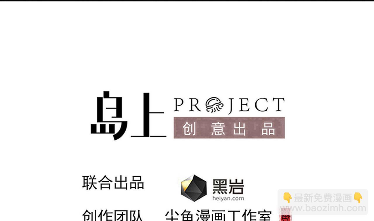 第129话 看个稀奇而已3