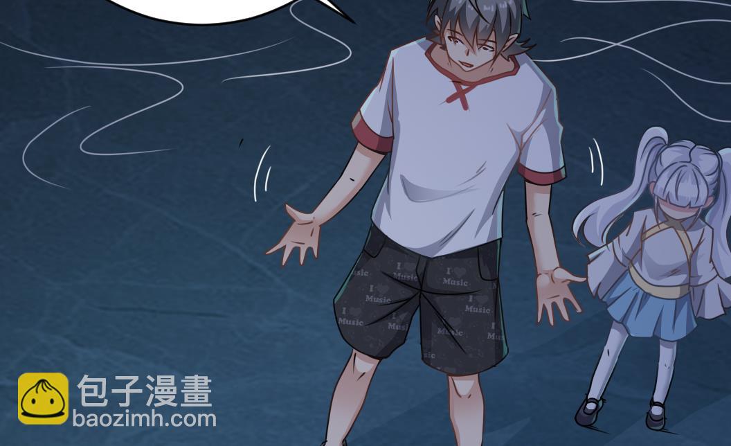 第129话 看个稀奇而已33