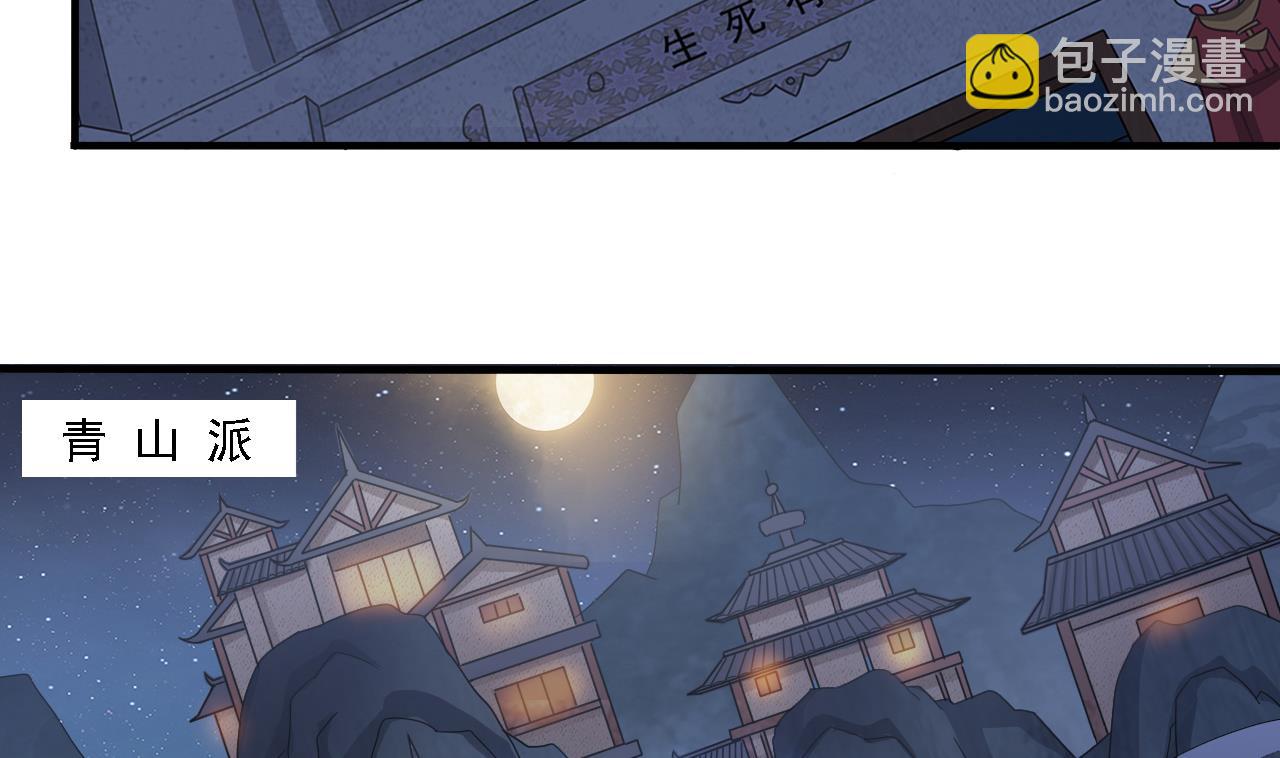第129话 看个稀奇而已37