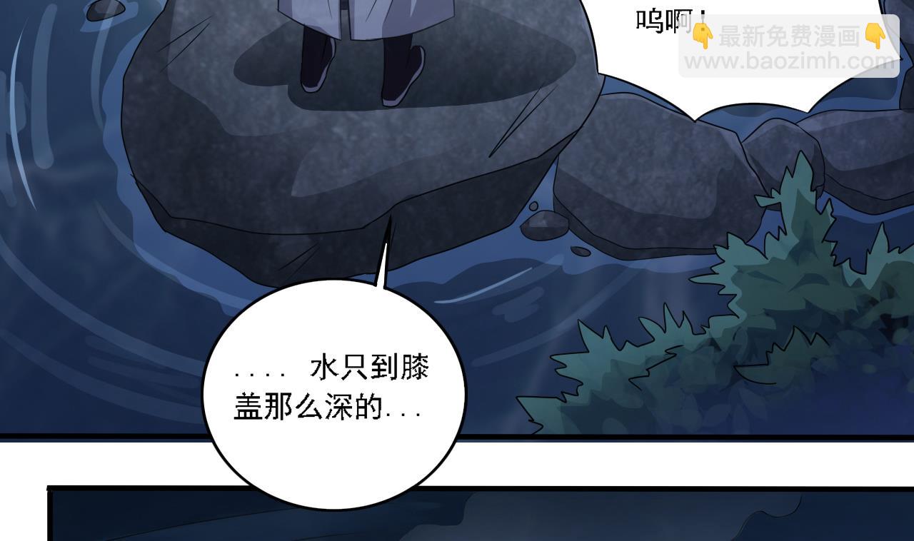 第129话 看个稀奇而已43