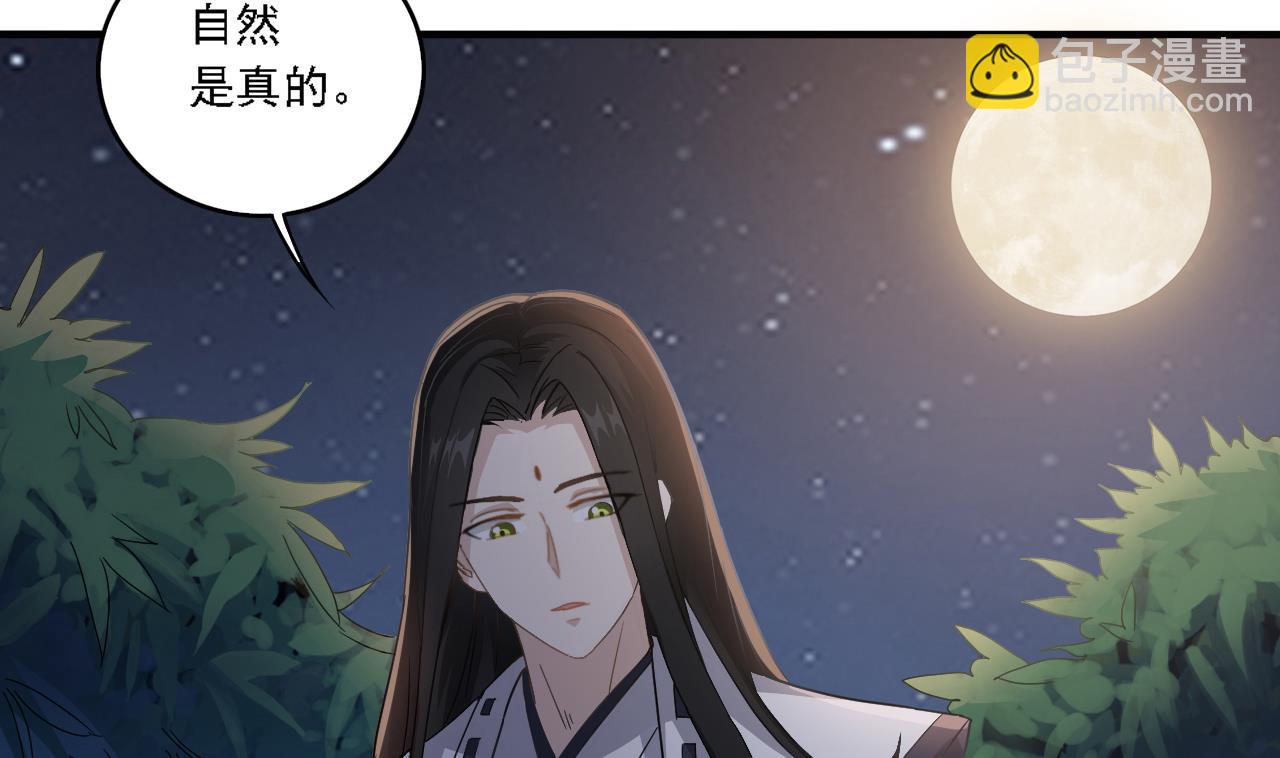 第129话 看个稀奇而已46