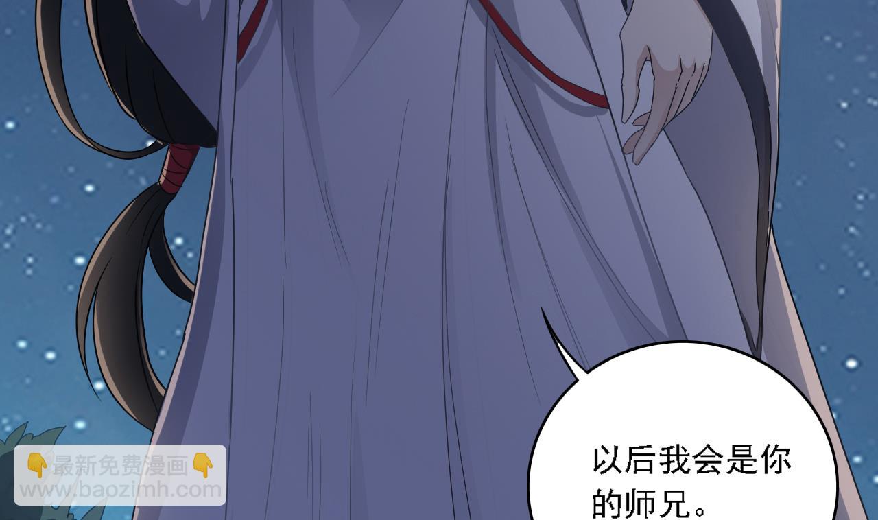 第129话 看个稀奇而已52