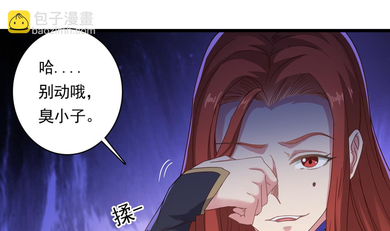 第129话 看个稀奇而已6