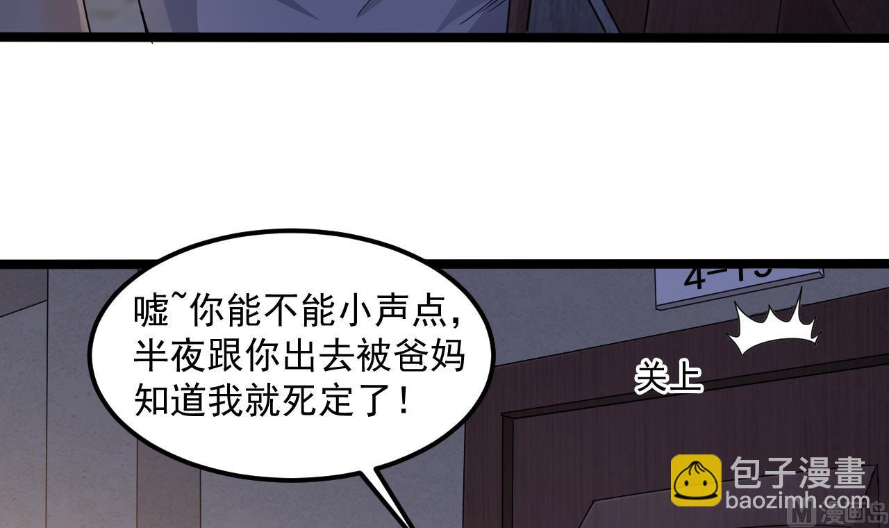 第131话 搬运尸体11