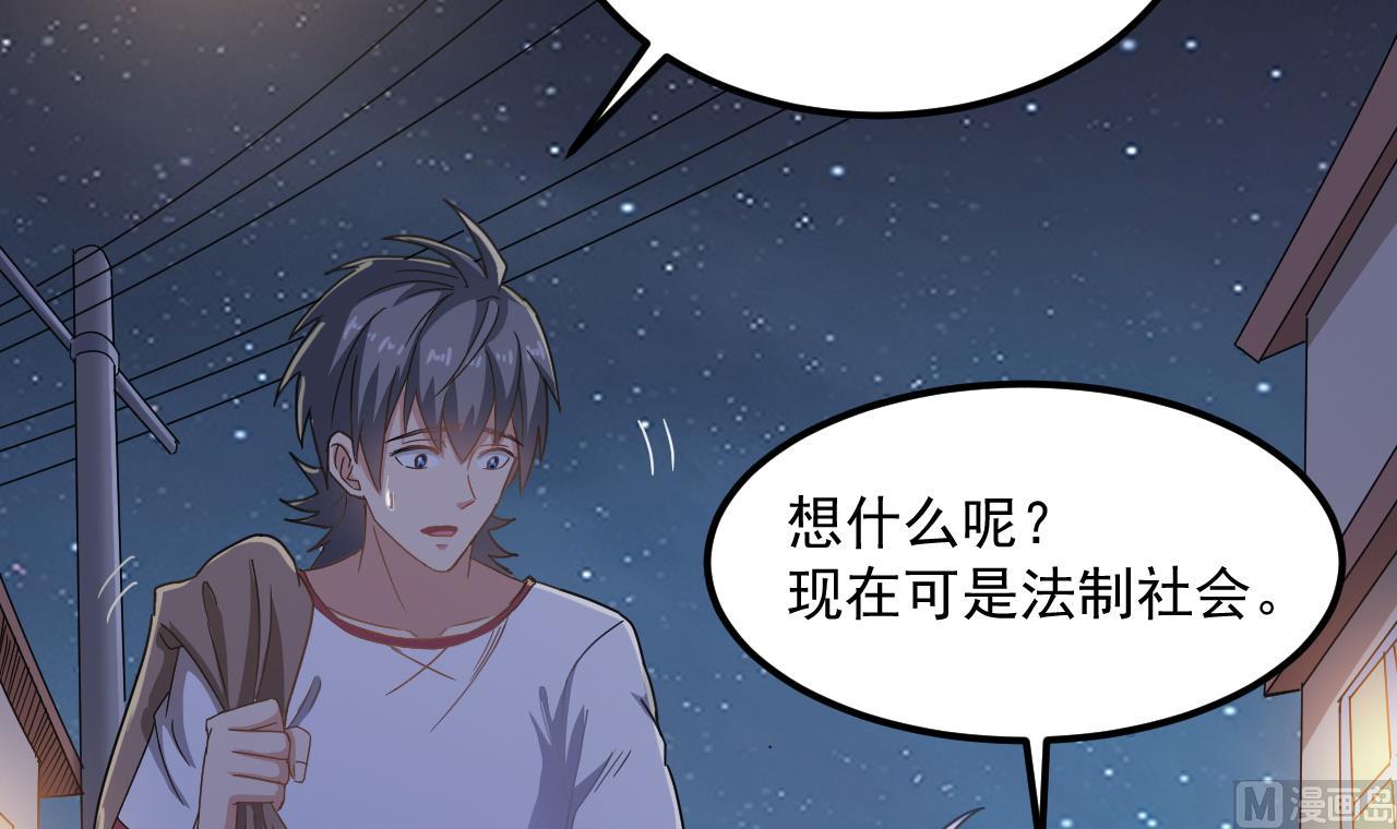 第131话 搬运尸体17