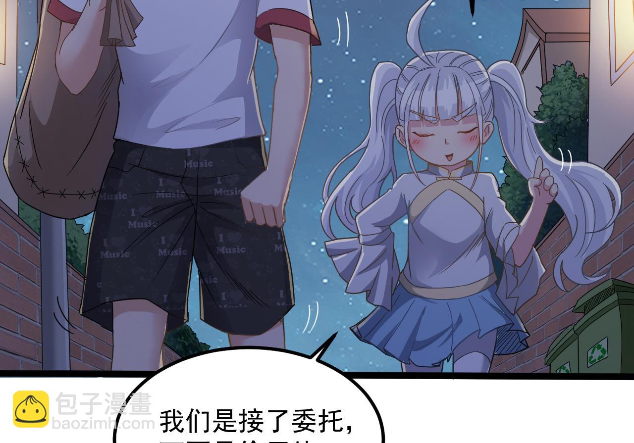 第131话 搬运尸体18