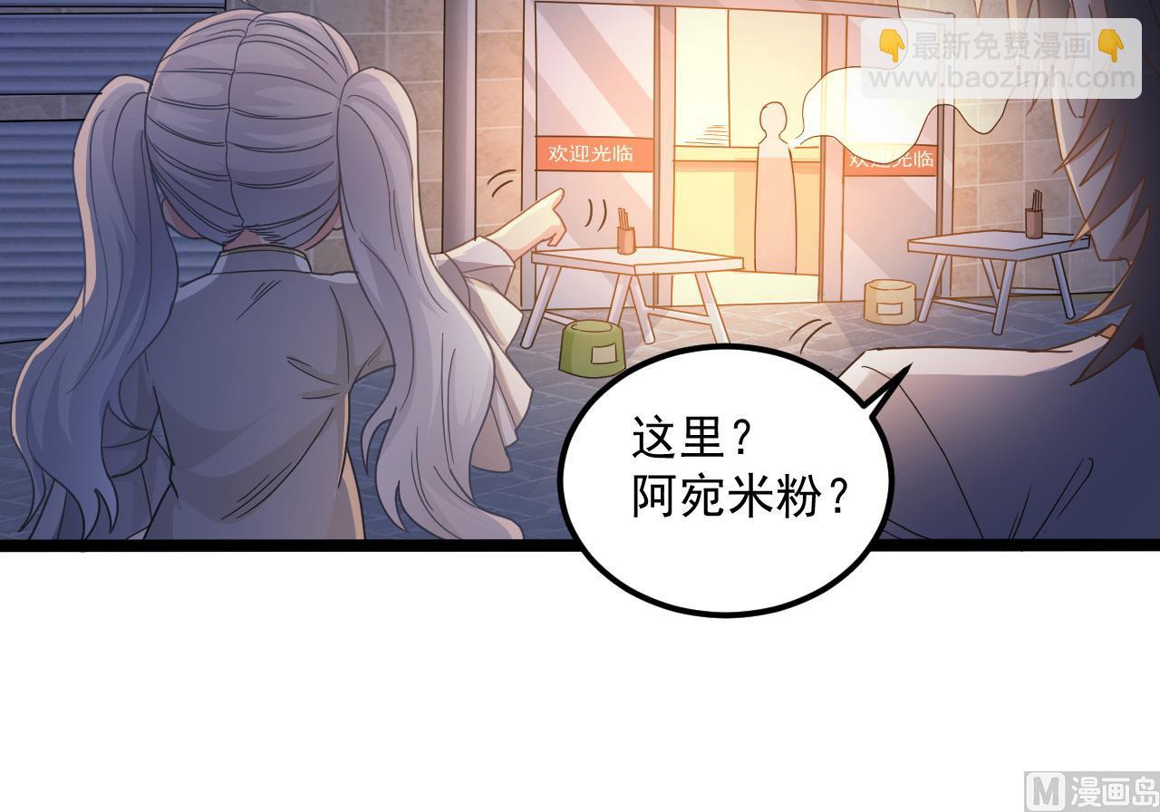 第131话 搬运尸体20
