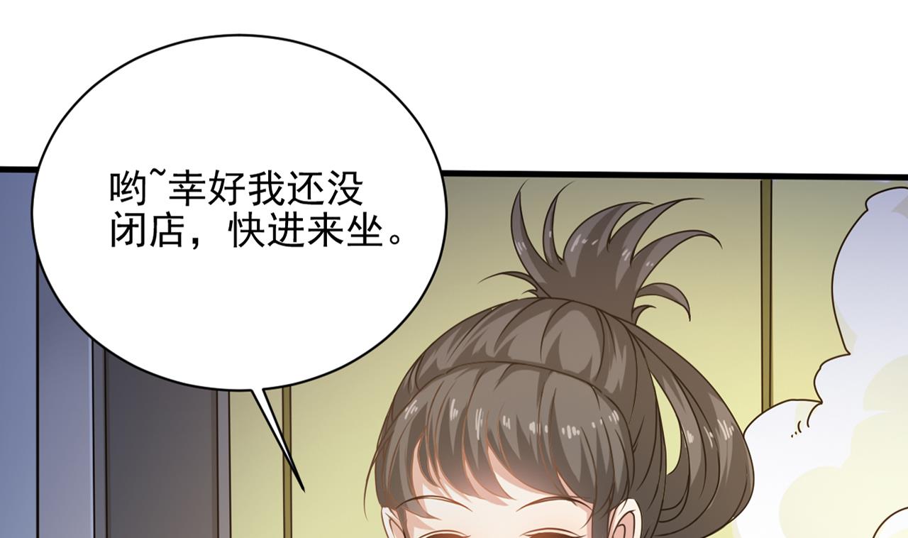 第131话 搬运尸体21