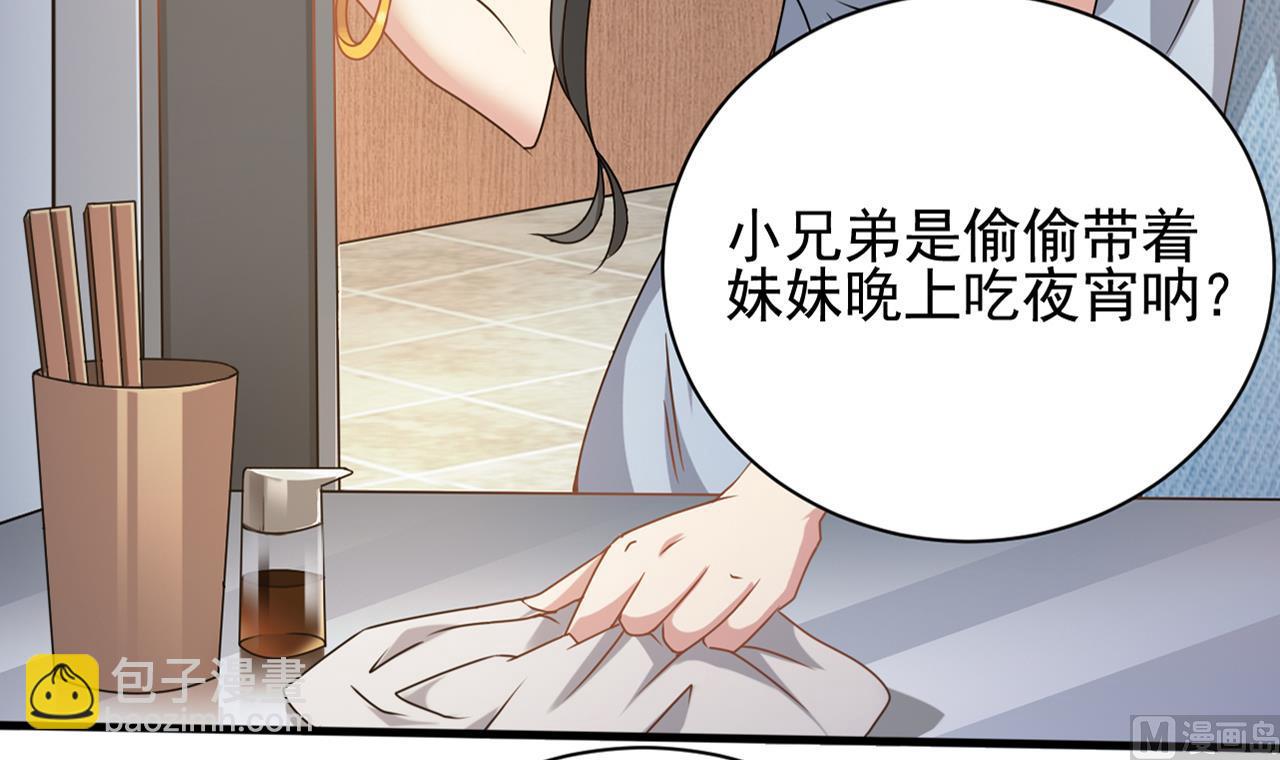 第131话 搬运尸体23