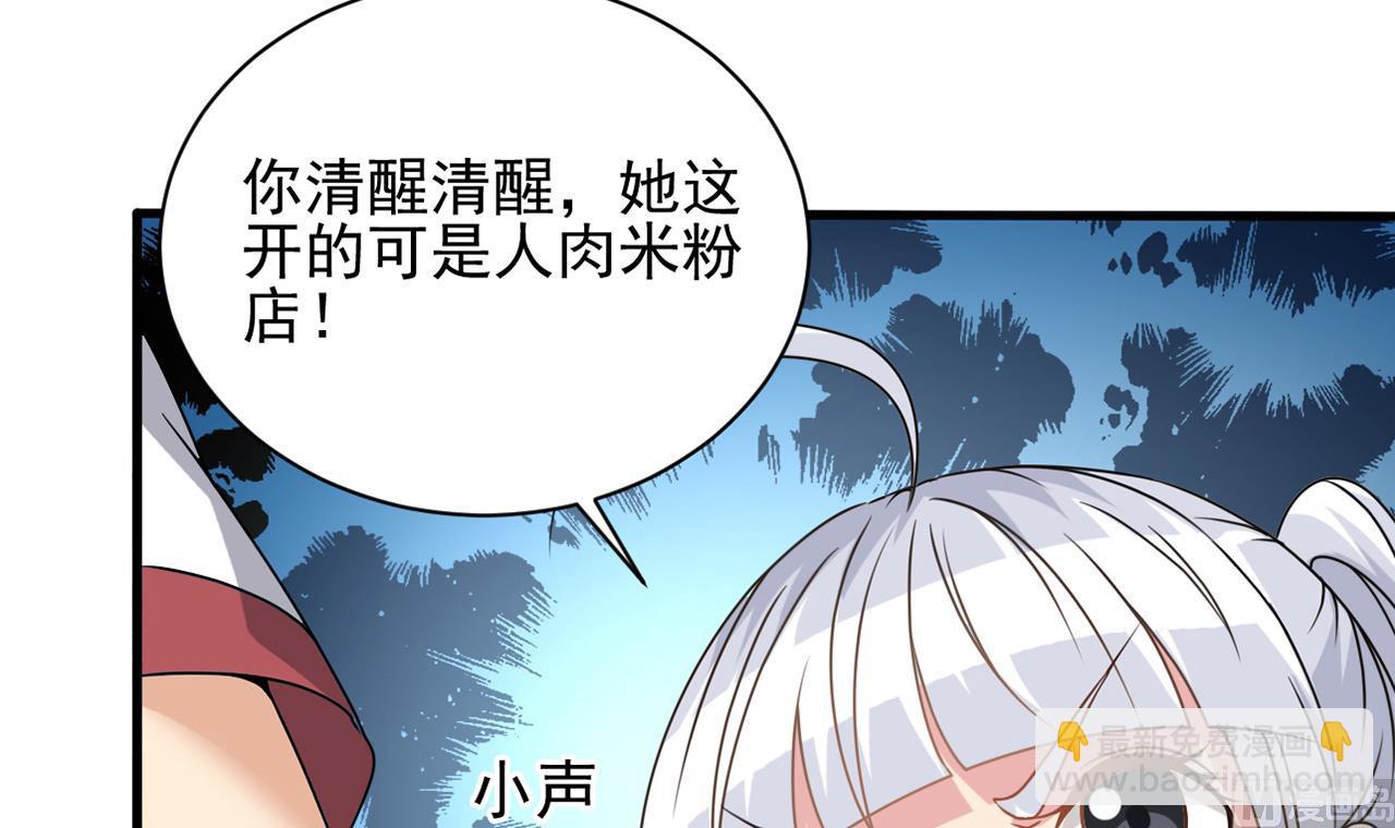 第131话 搬运尸体26
