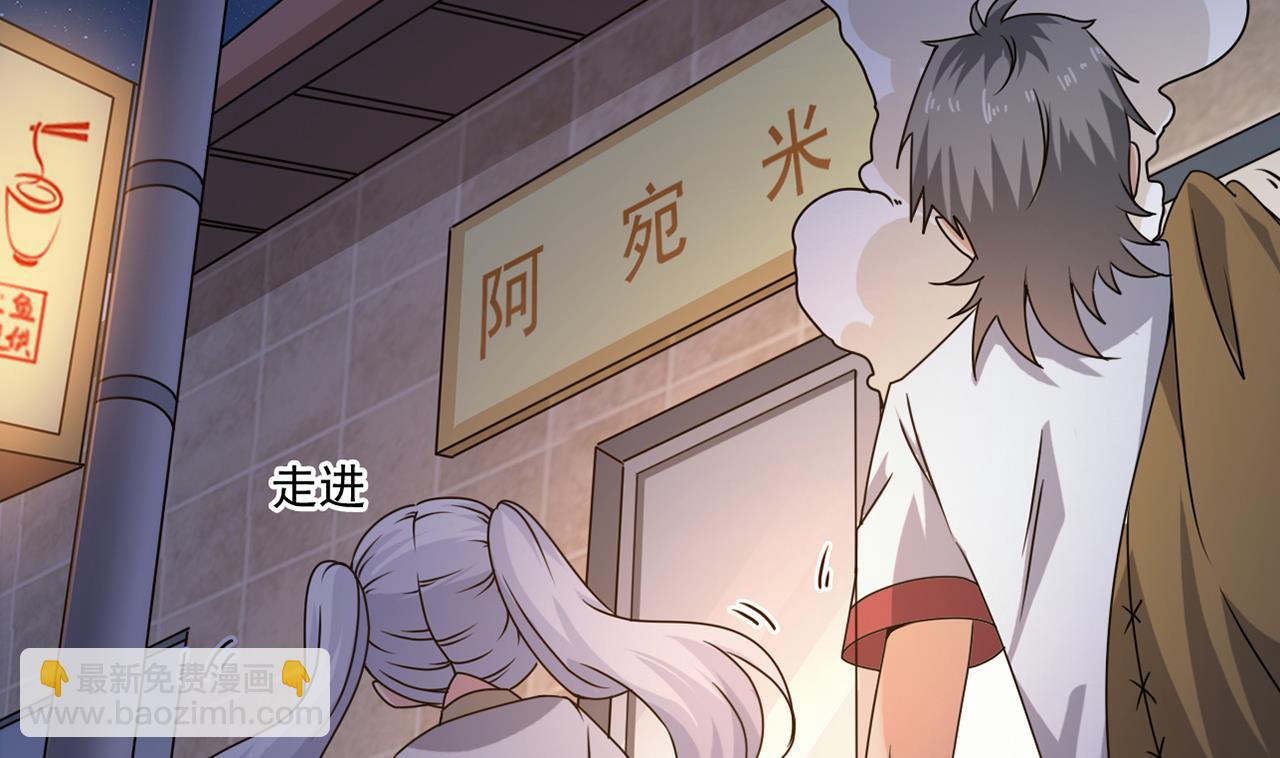 第131话 搬运尸体28