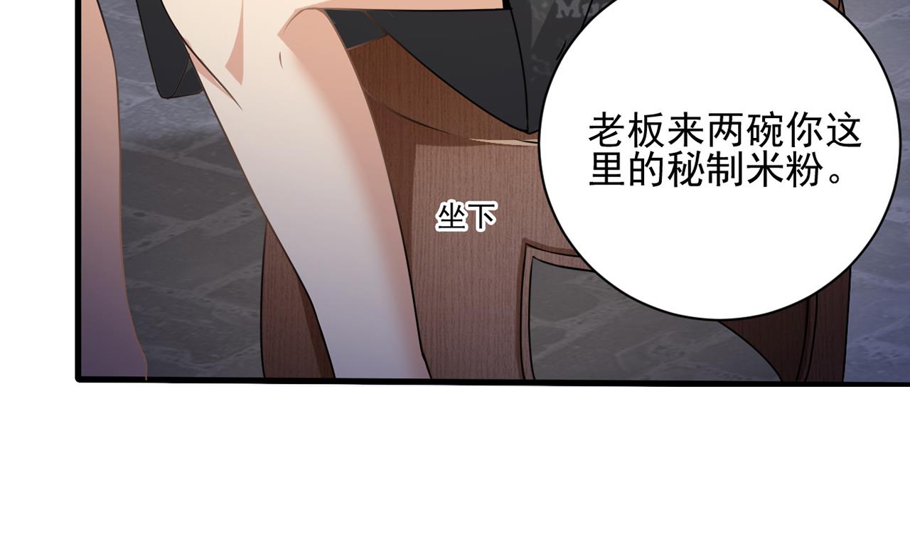 第131话 搬运尸体30