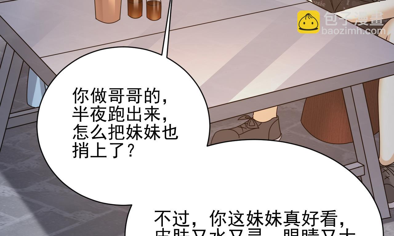 第131话 搬运尸体33