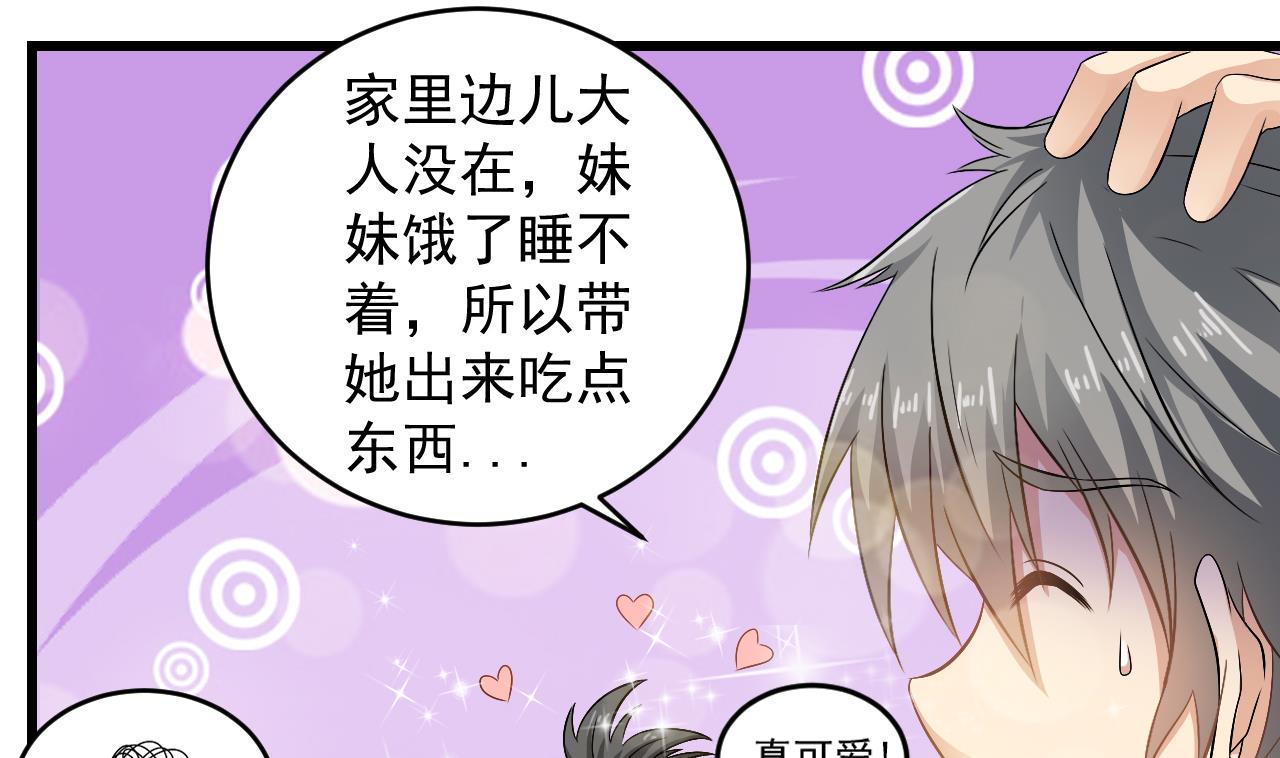 第131话 搬运尸体36
