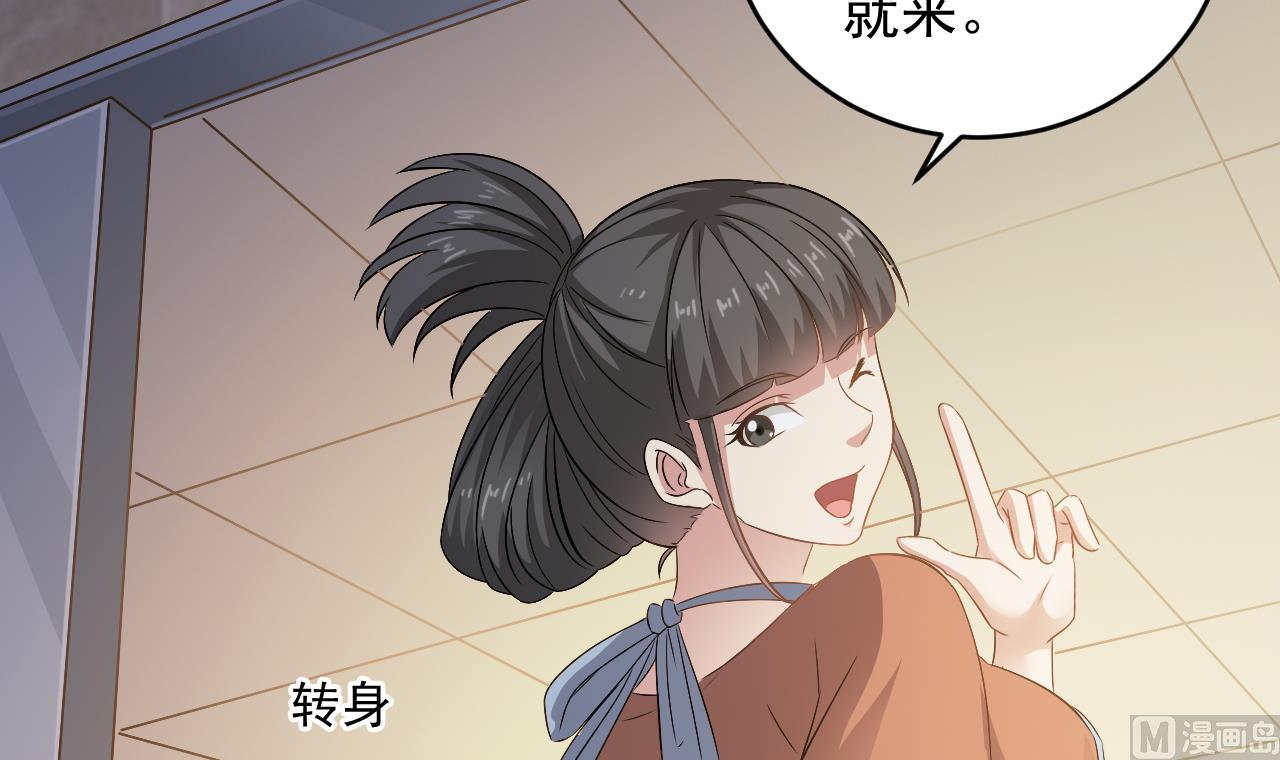 第131话 搬运尸体38