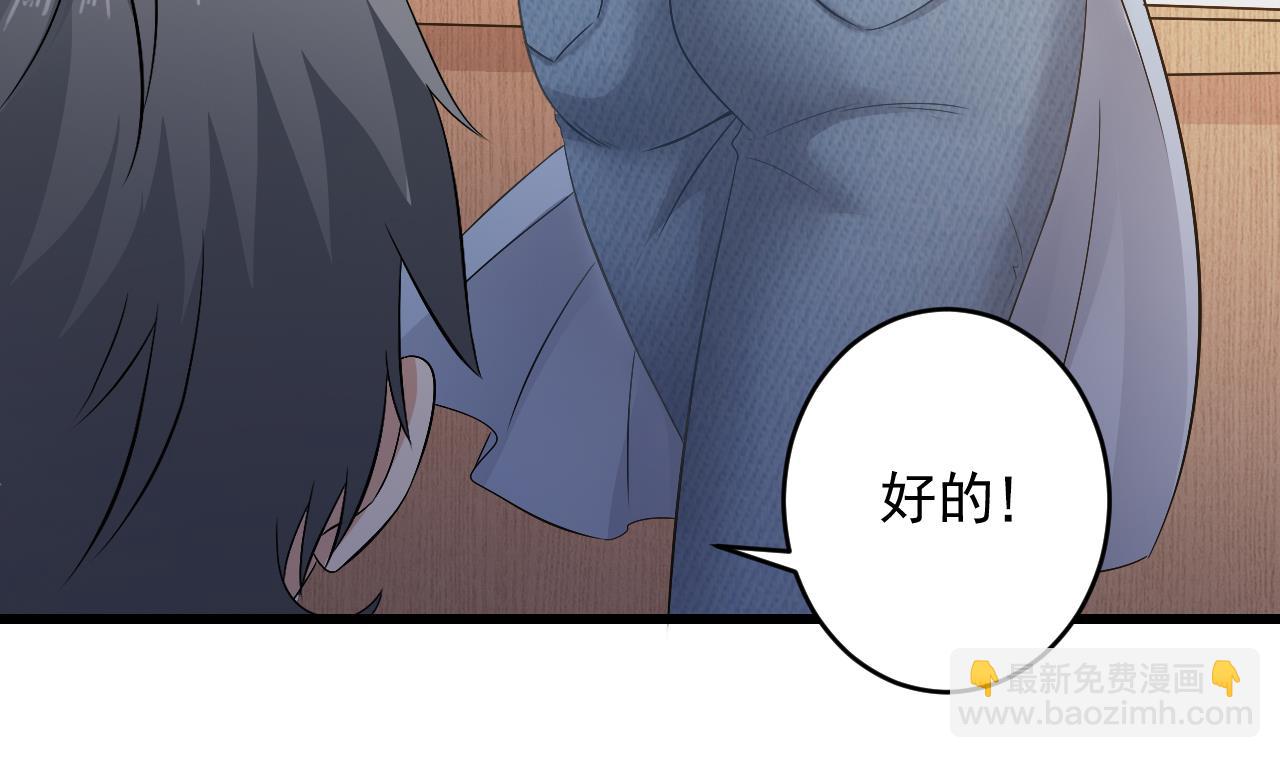 第131话 搬运尸体40