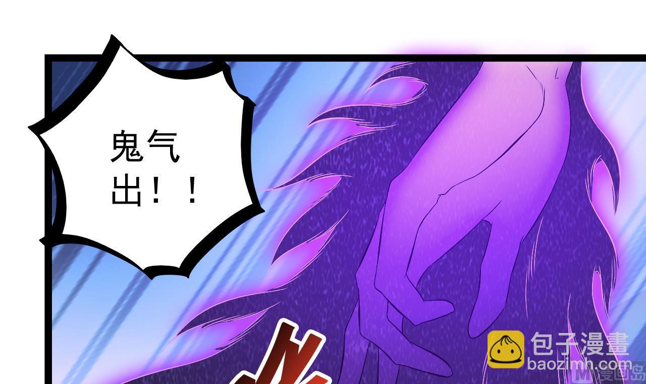 第131话 搬运尸体41