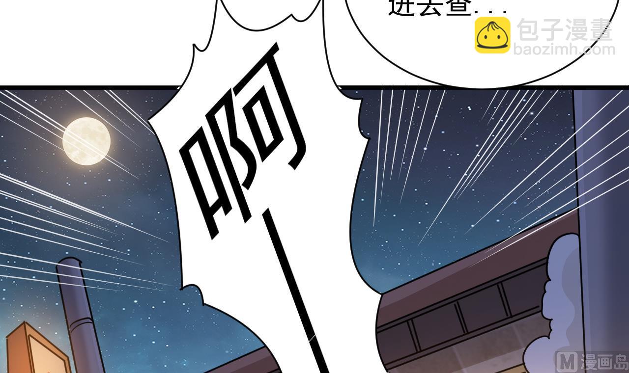 第131话 搬运尸体54
