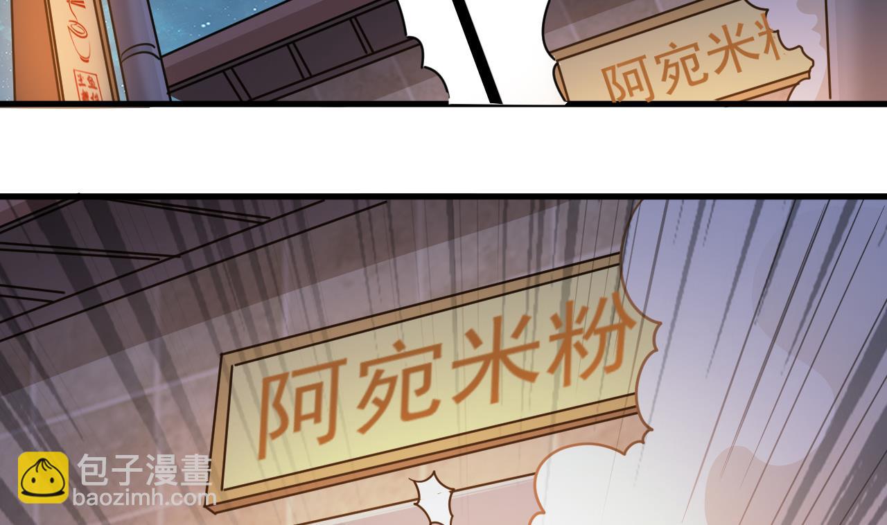 第131话 搬运尸体55