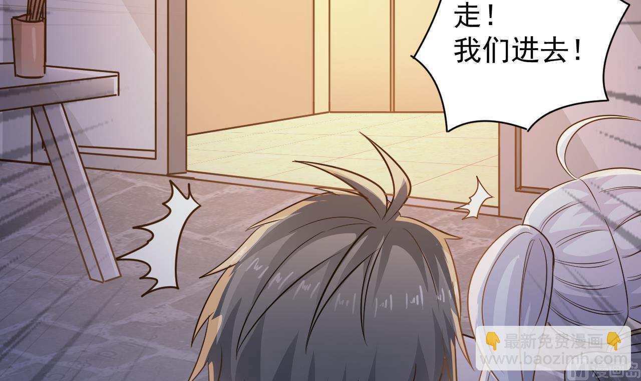 第131话 搬运尸体57
