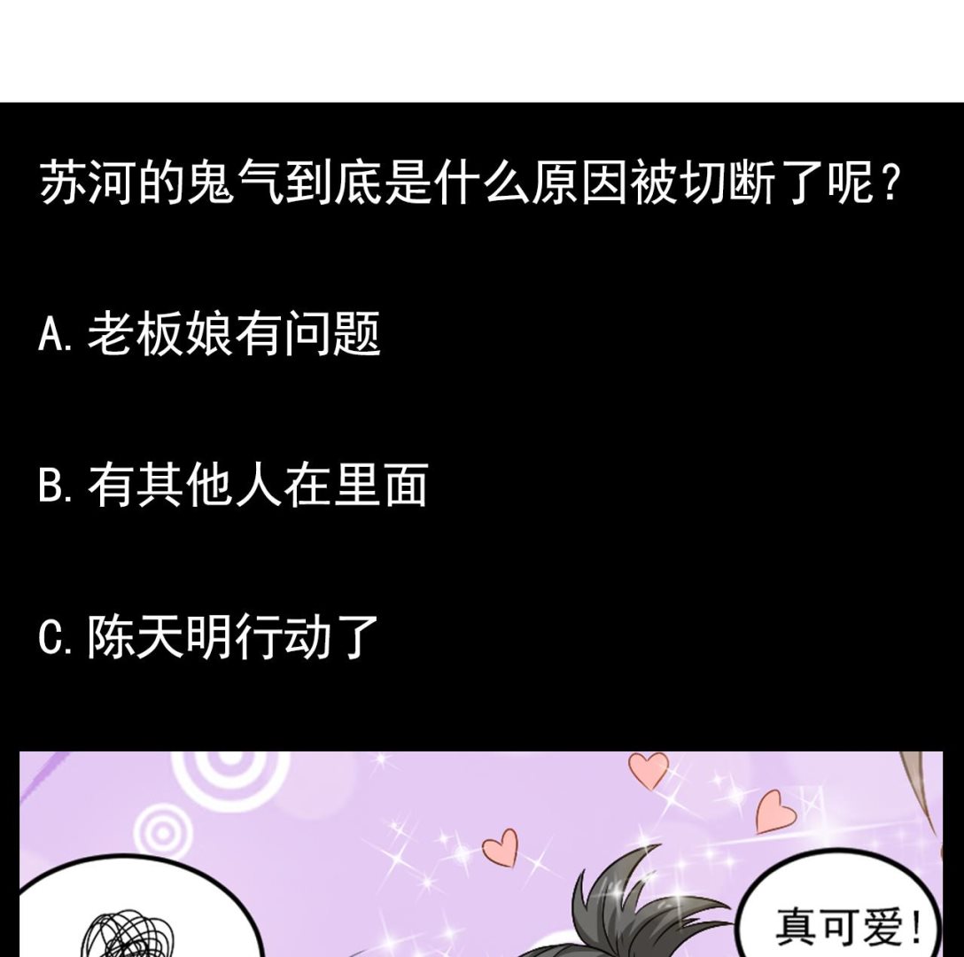 第131话 搬运尸体59