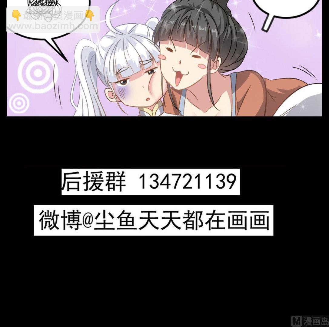 第131话 搬运尸体60