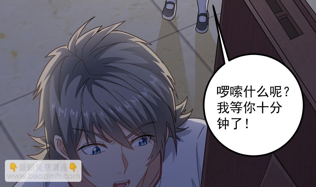 第131话 搬运尸体9