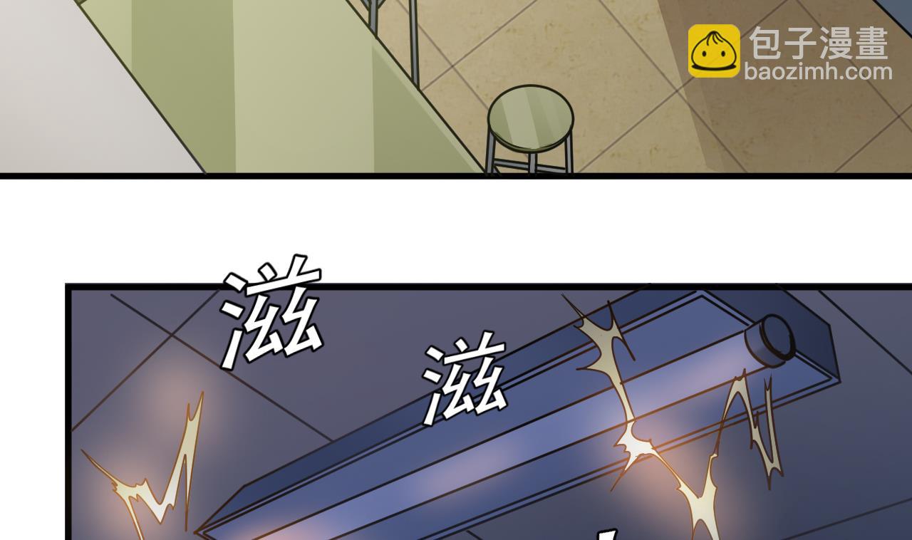 第132话 老板娘真面目10
