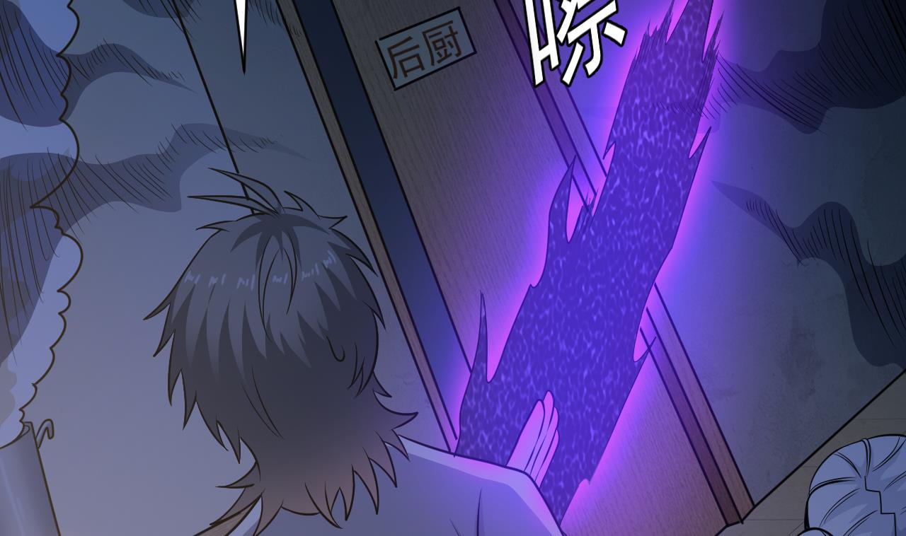 第132话 老板娘真面目12