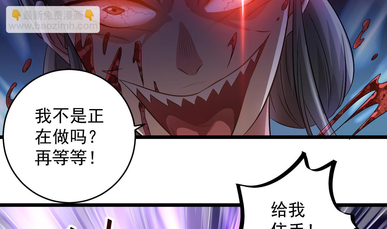 第132话 老板娘真面目22