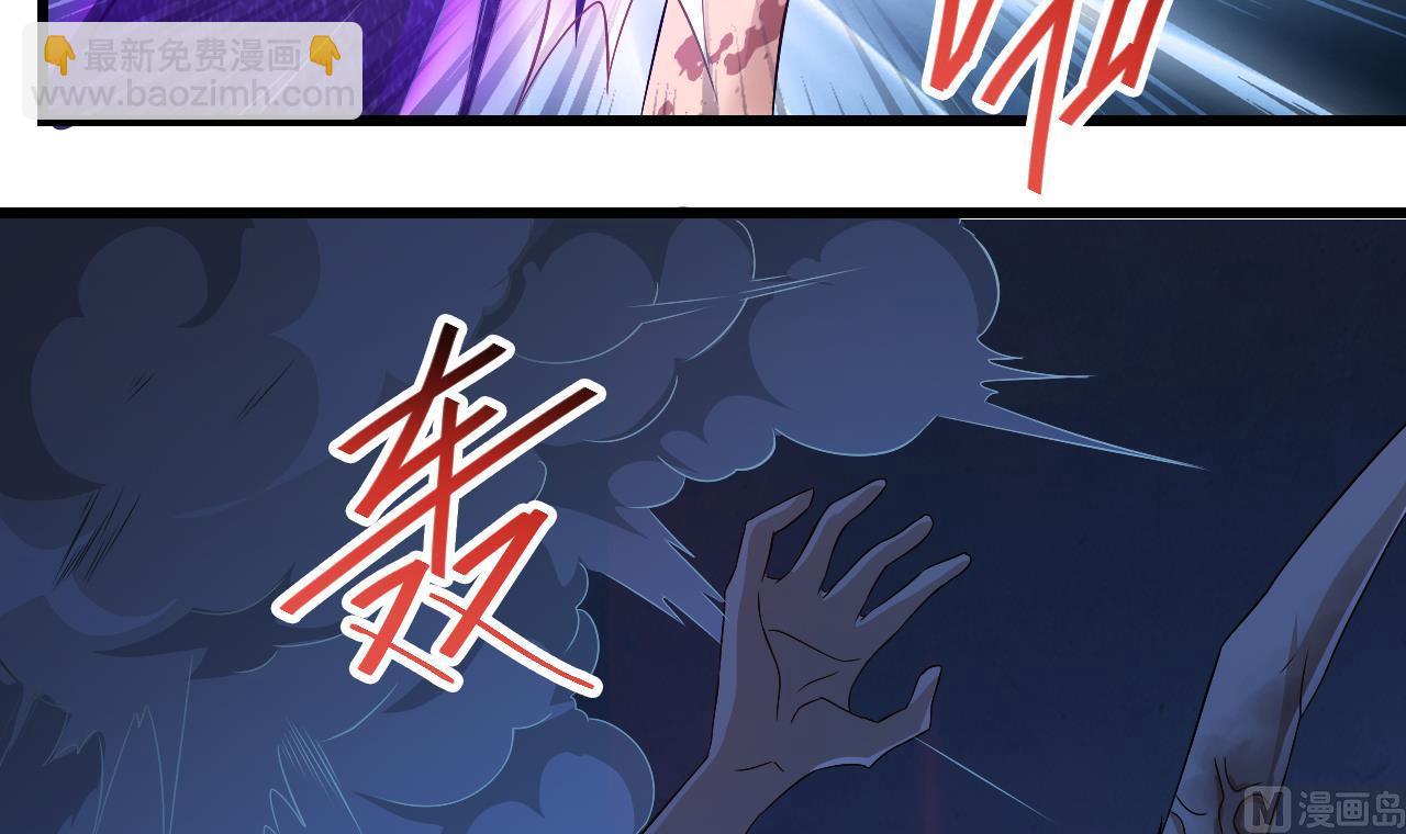 第132话 老板娘真面目26