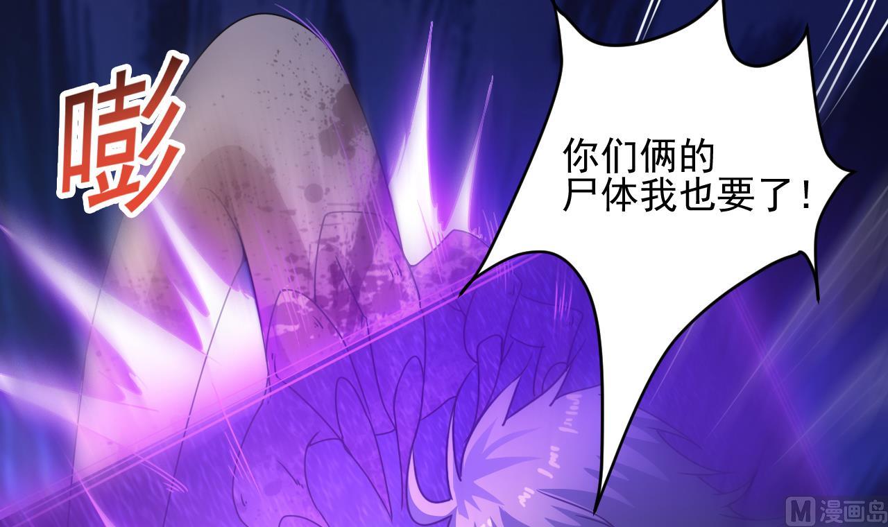 第132话 老板娘真面目35
