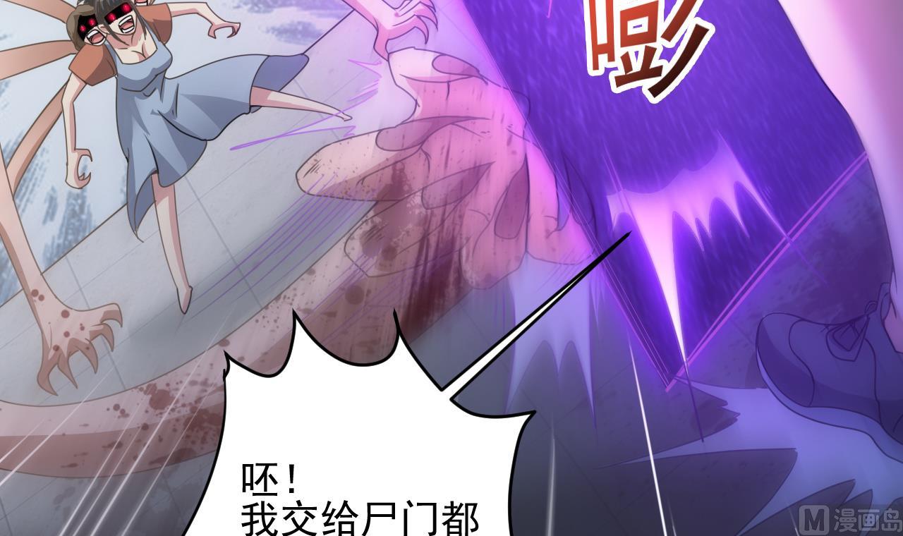 第132话 老板娘真面目38