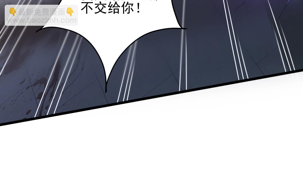 第132话 老板娘真面目39