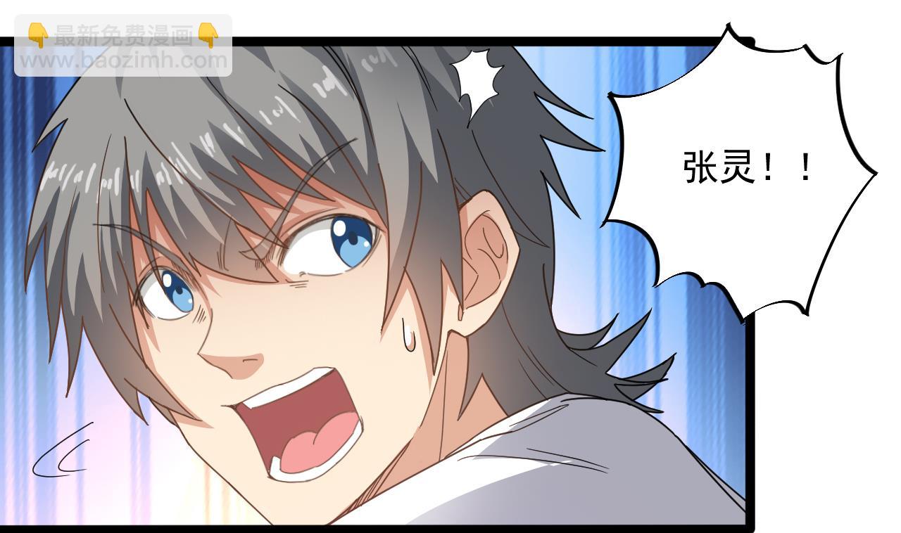 第132话 老板娘真面目40