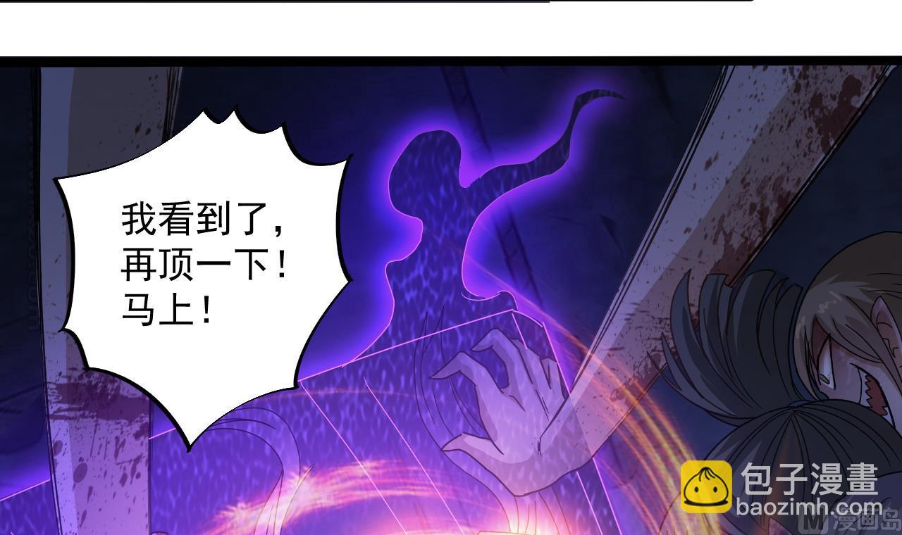 第132话 老板娘真面目41