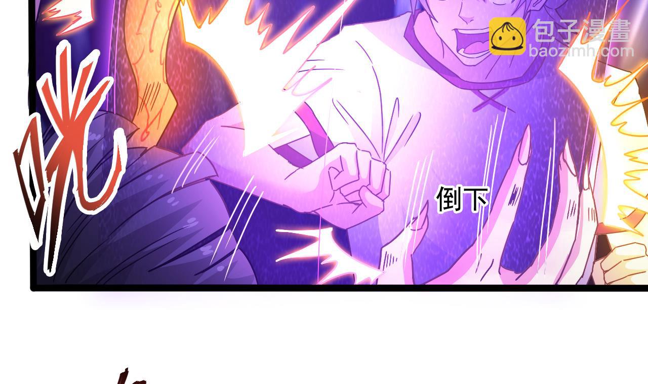 第132话 老板娘真面目53