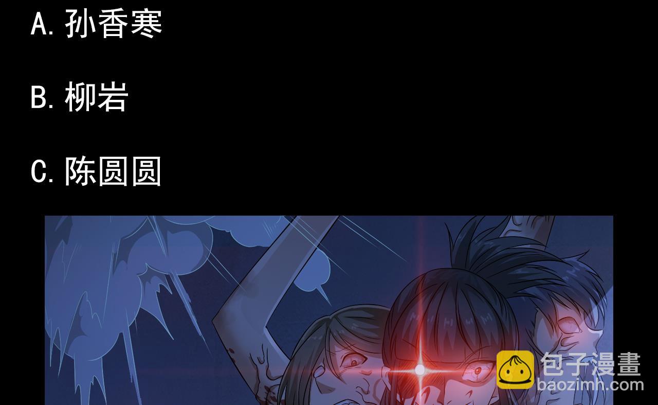 第132话 老板娘真面目58