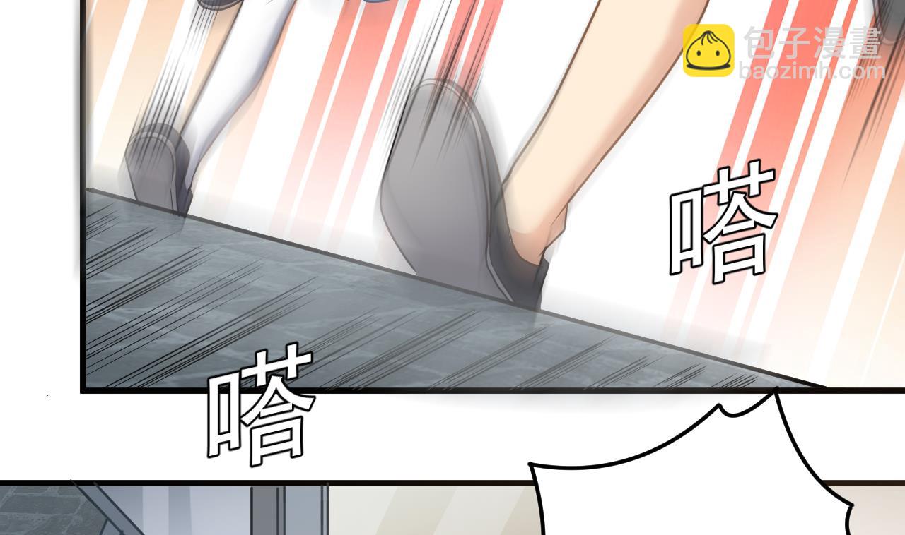 第132话 老板娘真面目6